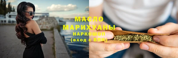 прущая мука Богородицк