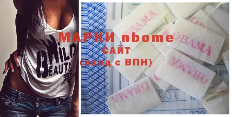 shop официальный сайт  МЕГА рабочий сайт  Шуя  Марки N-bome 1500мкг 